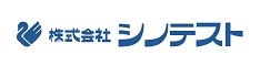 株式会社シノテスト