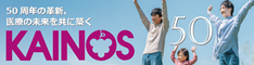 株式会社カイノス